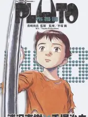 漫游者计划 旅行综艺在线观看